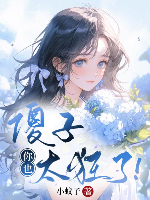 傻子,你也太狂了表情包