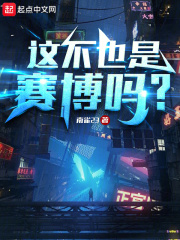 奇点，掌握核心科技