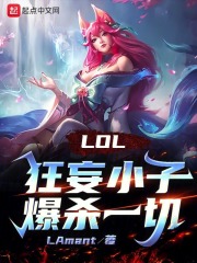 狂妄小儿是什么意思