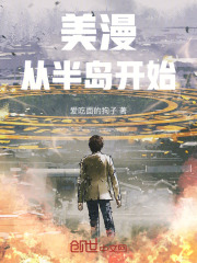 半岛从光北开始