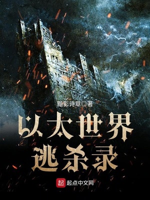 以太世界以太宝最近消息