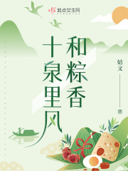 十里泉酒业