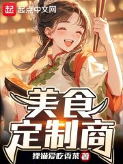 美食订购平台