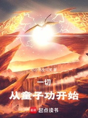 童子身修行