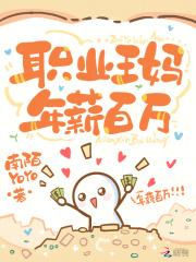 未来十大年薪百万的职业