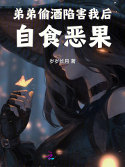 弟弟偷钱