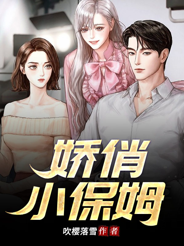小保姆方便面