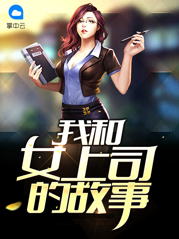 我和上官燕赵薇