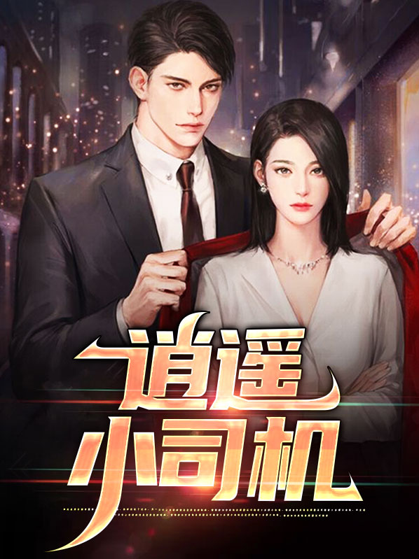 小司机教案小班