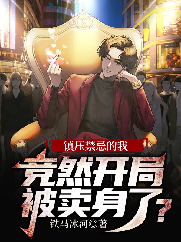 开局弃马抢攻破士象要绝杀对手临危不乱