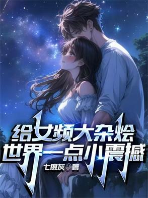 女频小说叫什么
