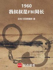 我是我叔叔的