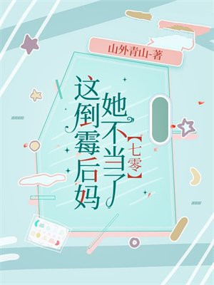 这倒霉孩子表情包