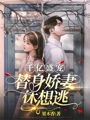 替身身价千亿