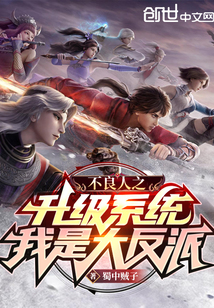 不良人之本人