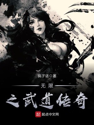 七龙珠武道传奇