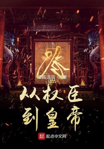 从权什么意思