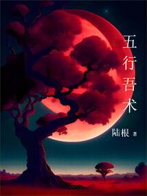 吾属什么五行