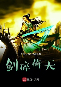 剑倚天下下载