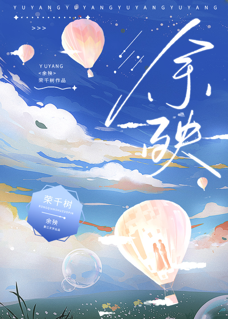 偏执弟弟又乖又狠荣千树在线阅读