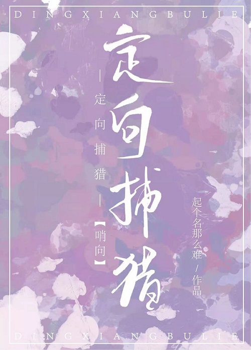 延时联结by