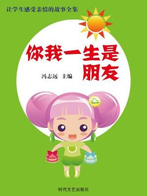 一次客户一生朋友
