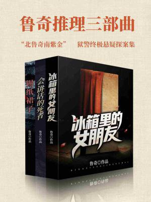 鲁奇家具官网