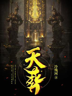 天丧葬真实砍尸视频