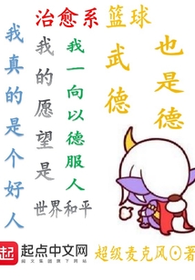 治愈系篮球百度网盘