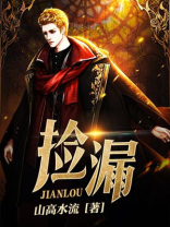 捡漏帝王绿秦风