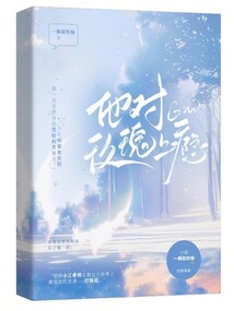对玫瑰偏爱