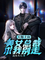 小说第一章天师下山