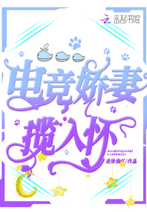 小说[电竞]