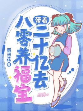 七零百亿空间,团宠娇女撩爆糙汉