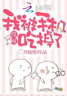 哎呀我的手机
