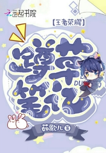 蹲草是什么意思