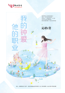 他的职业英语怎么写