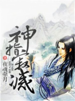 原神寂灭什么意思