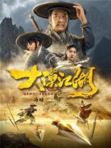 大漠江湖百度百科