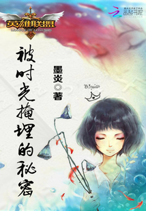 英雄联盟里的时光是谁