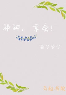 祁神 电竞