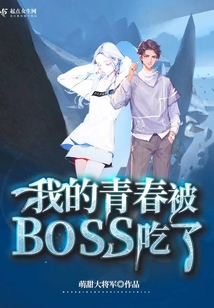 我的青春被梦想吻过
