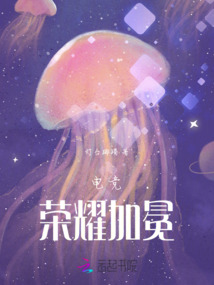 秋季盛典荣耀加冕