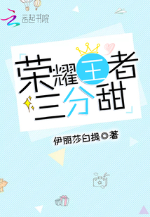 王者荣耀情侣id超甜