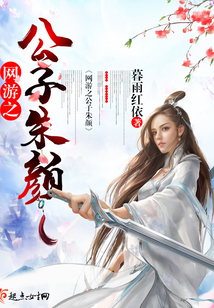 网游之公主倾城