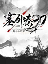 塞外情什么意思