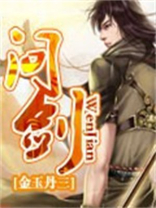 问剑m5