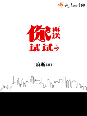 送你一次试听机会