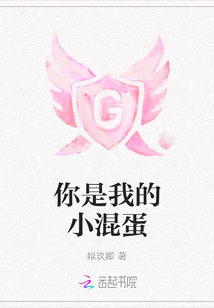 我是小混混
