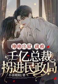 都市:刚刚出狱的